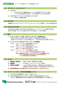 �y�Z��Ő��̈�N�ԁi���j�z�N���b�N�ŁAPDF�t�@�C�����_�E�����[�h�ł��܂��B