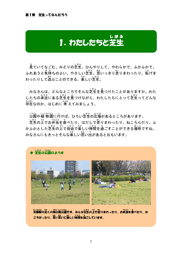 �킽�������ƎŐ�