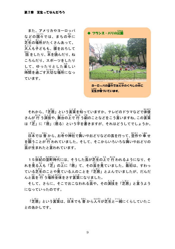 �킽�������ƎŐ�