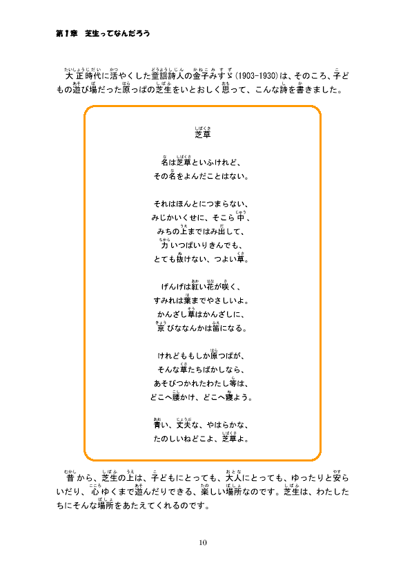 �킽�������ƎŐ�