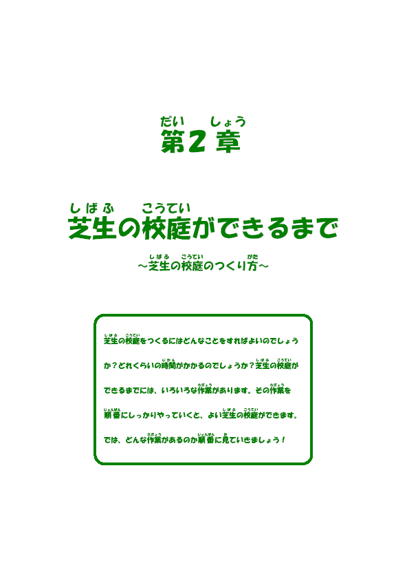 ��Q�́@�Ő��̍Z�낪�ł���܂�