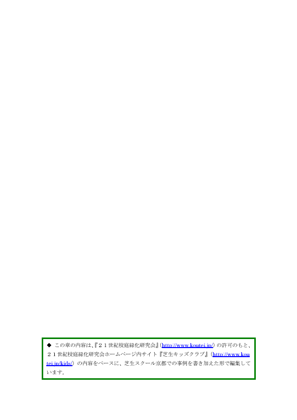 ���̍Z�낪�ł���܂�