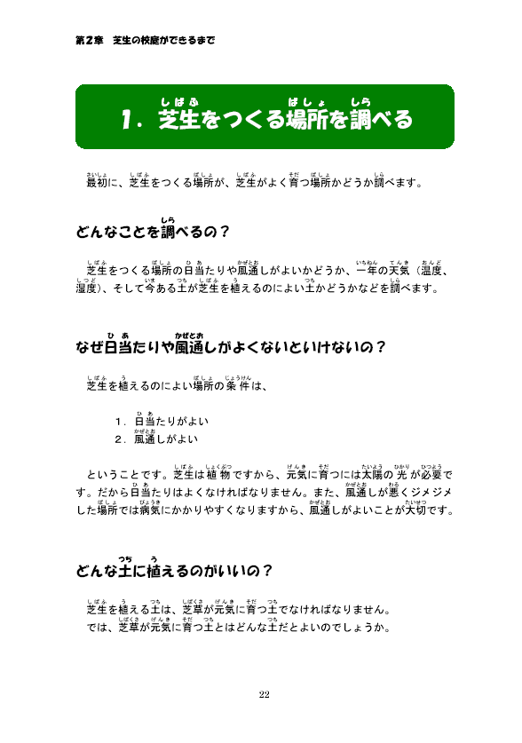 �ő�������ꏊ������ׂ�