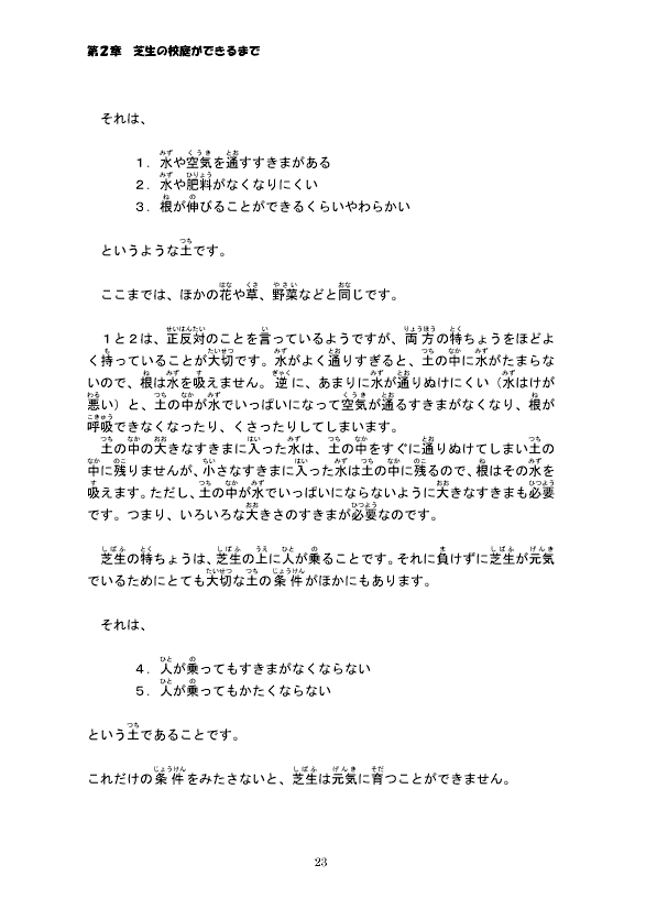 �ő�������ꏊ������ׂ�