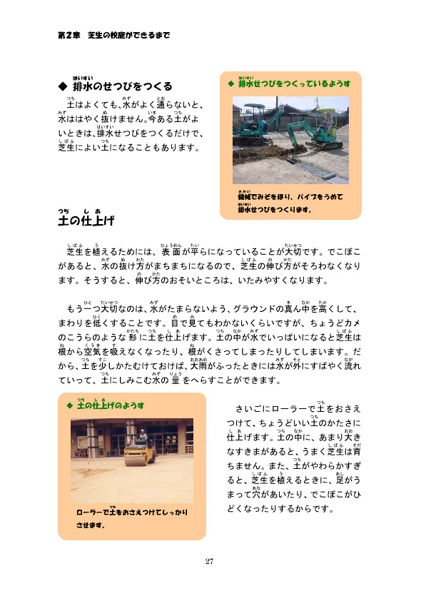 �y���悭����