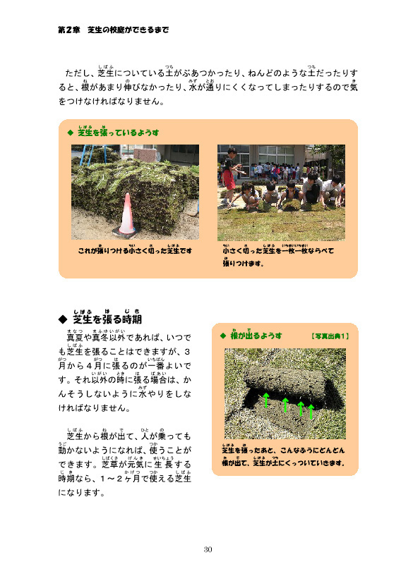 �Ő���A������