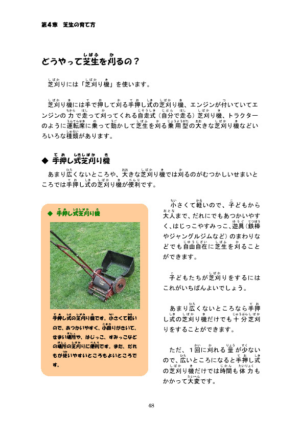 �Ő��̈�ĕ�