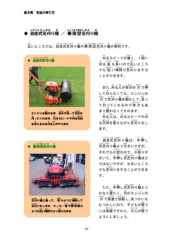 �Ő��̈�ĕ�