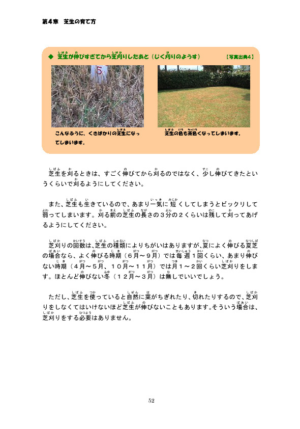 �Ő��̈�ĕ�