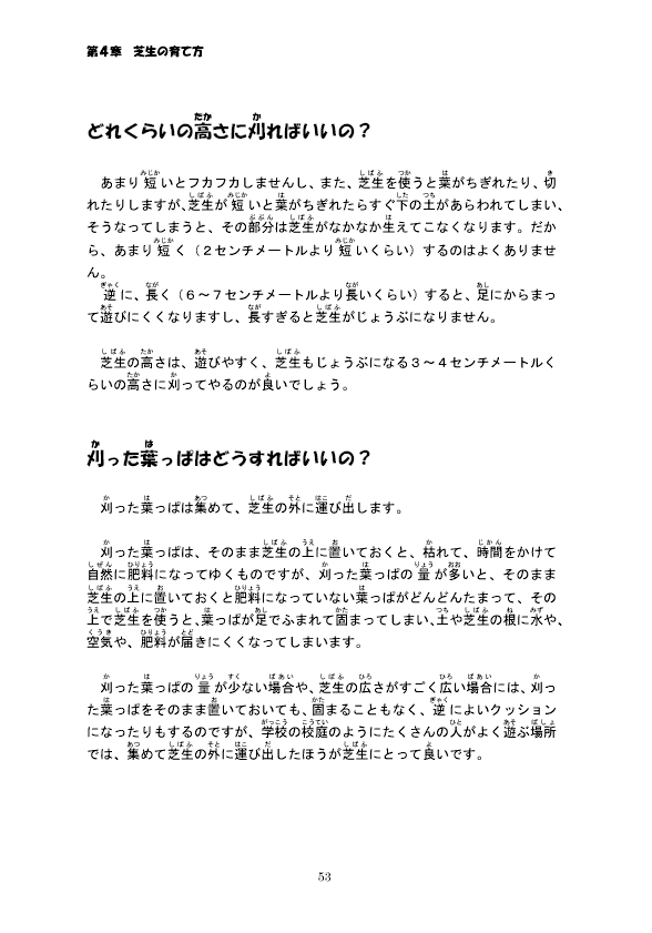 �Ő��̈�ĕ�