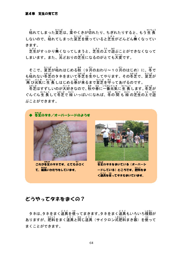 �I�[�o�[�V�[�h