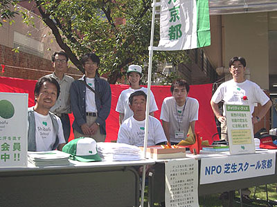 �Ő��X�N�[�����s�̃X�^�b�t